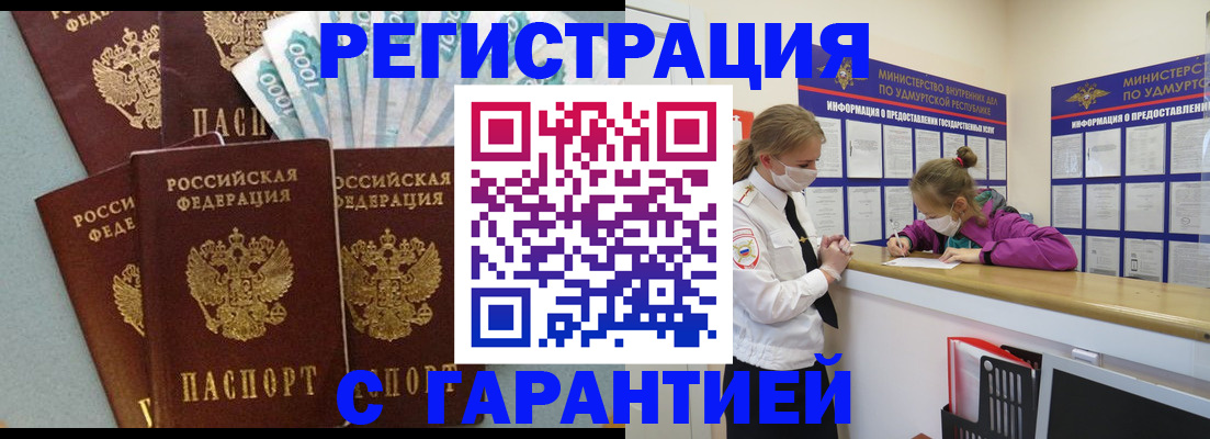 форма 3 в Воркуте